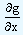 60_rules for partial derivatives2.png